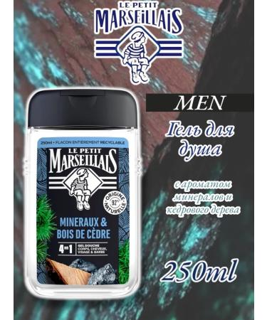 LE PETIT MARSEILLAS Soul gel male minerals and cedar wood 250 ml