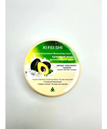 Masyanya Moisturizing daily cream with avocado extract - Buy Online on GoSupps.com