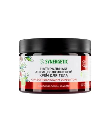 Ionomo Body cream Synergetic Anti -cellulite red pepper