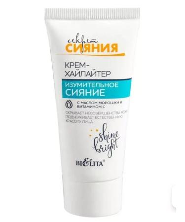 Belita Cream-hailler for the face "amazing radiance" 3 pcs - Buy Online on GoSupps.com