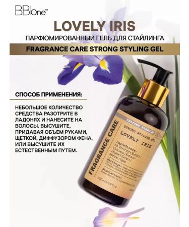 BB One Fragrance Care Styling Gel Lovely Iris 250 ml - Buy Online on GoSupps.com