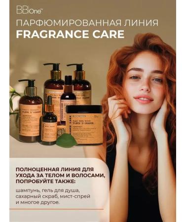 BB One Fragrance Care Styling Gel Black Pepper & Neroli 250 ml - Buy Online on GoSupps.com