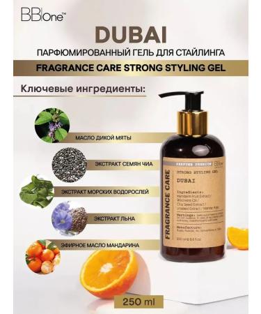 BB One Fragrance Care Dubai styling gel 250 ml - Buy Online on GoSupps.com
