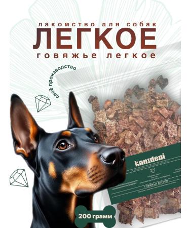 Kanideni Business treats with beef light 200 grams