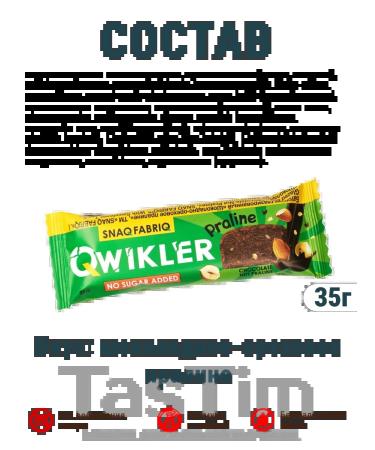 Delicious Batons for weight loss Qwikler Assorted 21pcs - Buy Online on GoSupps.com