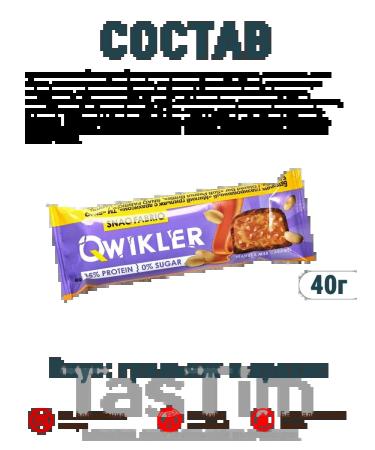Delicious Batons for weight loss Qwikler Assorted 21pcs - Buy Online on GoSupps.com
