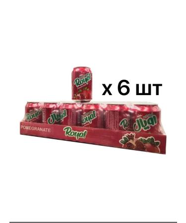 Great grenade drink Royal Granat 300 ml 6pcs