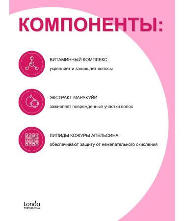 Londa Professional Color Radiance Hair Conditioner 1000 ml - Buy Online on GoSupps.com