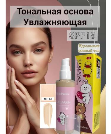 Foundation for the face of Korea