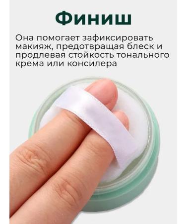 Gegemoon FACE Gegemoon powder matting crumbly compact 1+1 2 pcs - Buy Online on GoSupps.com