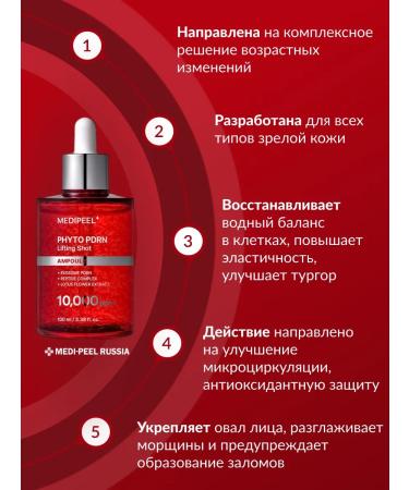 medipeel Phyto Exosome Pdr Lifting Ampoule (100ml) Face Serum - Buy Online on GoSupps.com