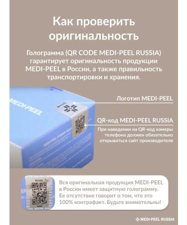 medipeel Phyto Exosome Pdr Lifting Ampoule (100ml) Face Serum - Buy Online on GoSupps.com