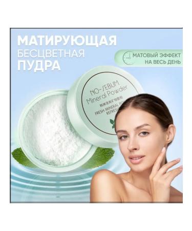 Gegemoon FACE Gegemoon Powder Mattering Mineral crumbly