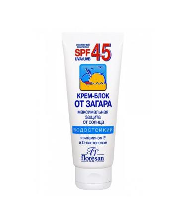 Horizon of Childhood1 Cream - block from tanning 60ml