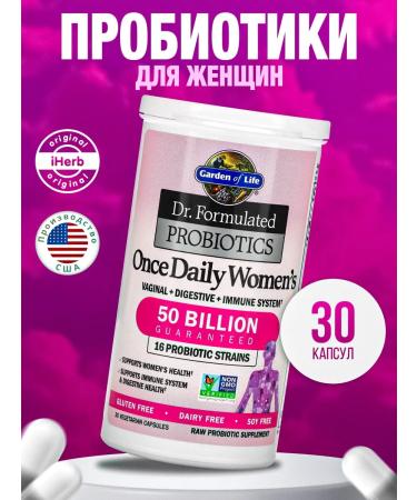 Garden of Life Dr. Formulated Probiotic for women 50 billion 30 capsules