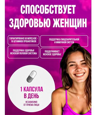 Garden of Life Dr. Formulated Probiotic for women 50 billion 30 capsules - Buy Online on GoSupps.com