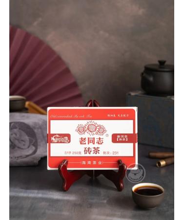TeaMur Tea Shu Puer "Lao Tong Ji 9988" Hyvan 2023 250 gr - Buy Online on GoSupps.com