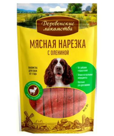 Country delicacies Dog's treat for venison