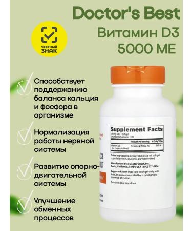 Doctor's Best Vitamin D3 vitamin D3 5000 IU 720 capsules - Buy Online on GoSupps.com