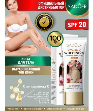 Body cream SPF 20+ Radiant brightening with vitamin C - Buy Online on GoSupps.com
