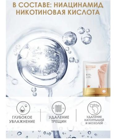 OSUFI Mask-cuts for the legs 2 pcs. SPA - Buy Online on GoSupps.com