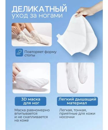 OSUFI Mask-cuts for the legs 2 pcs. SPA - Buy Online on GoSupps.com