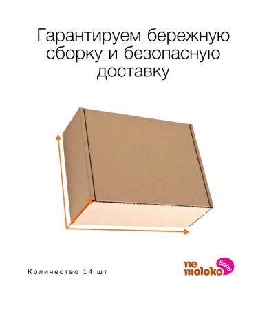 Nemoloko Oatmeal drink from 8 months 200 ml*14 pcs - Buy Online on GoSupps.com