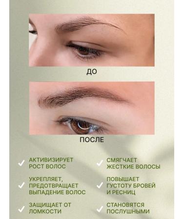 YUNKOMA Wheral for the growth of eyebrows and eyelashes - Buy Online on GoSupps.com