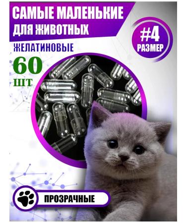 WillProf Divinic capsules #4 60pcs