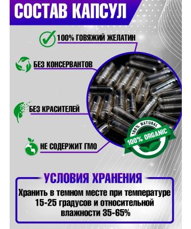 WillProf Divinic capsules #4 60pcs - Buy Online on GoSupps.com