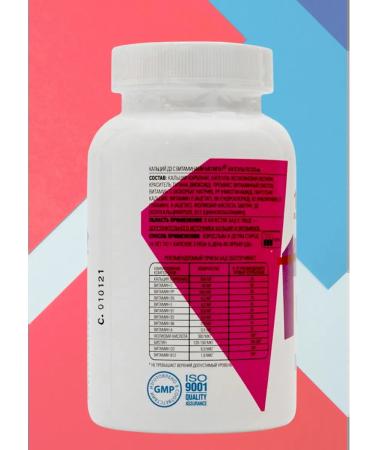 Meligen Calcium D3 with vitamins 100 caps - Buy Online on GoSupps.com