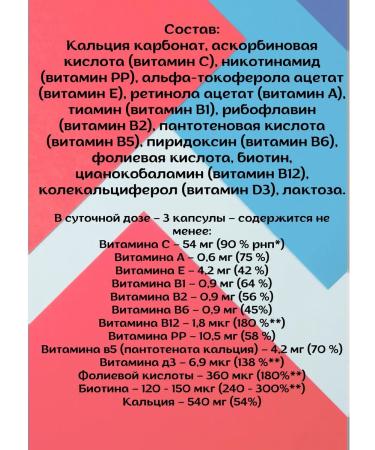 Meligen Calcium D3 with vitamins 2 units at 100 caps - Buy Online on GoSupps.com