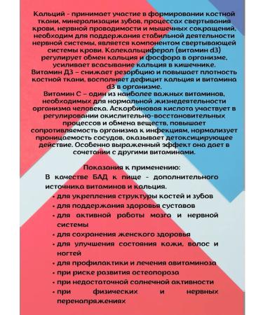 Meligen Calcium D3 with vitamins 3 UE at 100 caps - Buy Online on GoSupps.com