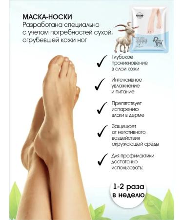 OSUFI Moisturizing masks for arms and legs 4 pairs - Buy Online on GoSupps.com