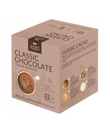 Business standard Cocoa drink in Classic capsules (Dolce GUS