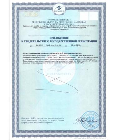 Tiens MSC Calcium General Tianshi - Buy Online on GoSupps.com