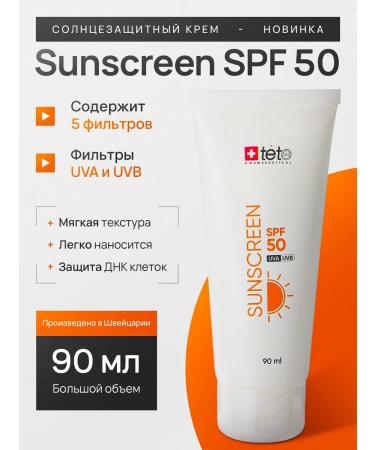 TETe Cosmeceutical Sunglass fluid face and body cream SPF 50 - Buy Online on GoSupps.com