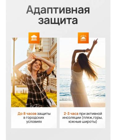 TETe Cosmeceutical Sunglass fluid face and body cream SPF 50 - Buy Online on GoSupps.com