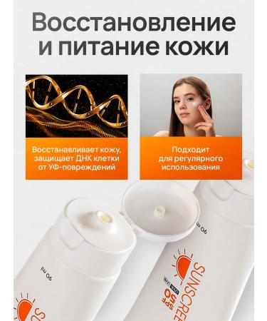 TETe Cosmeceutical Sunglass fluid face and body cream SPF 50 - Buy Online on GoSupps.com