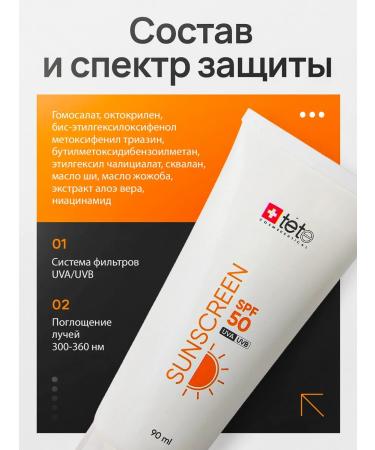 TETe Cosmeceutical Sunglass fluid face and body cream SPF 50 - Buy Online on GoSupps.com