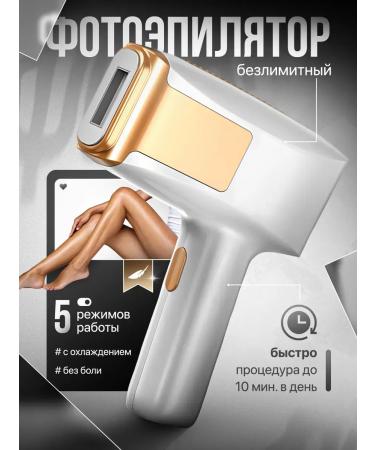 Laser photoeplator device for removing hair forever