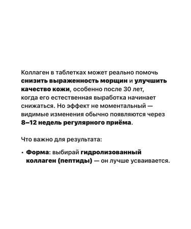 California Gold Nutrition collagen iherb - Buy Online on GoSupps.com