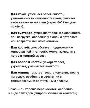 California Gold Nutrition collagen iherb - Buy Online on GoSupps.com