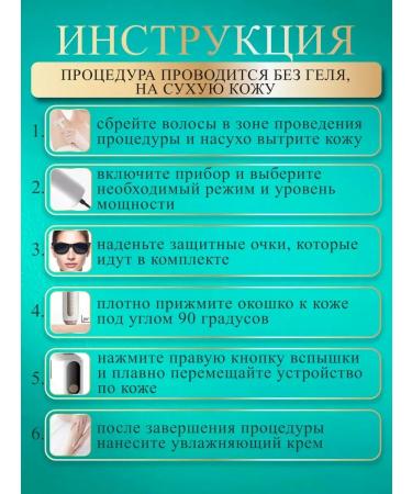 Photoeper Laser Home Professional - Buy Online on GoSupps.com