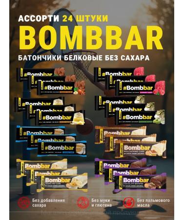 BombBar Bombar Belch Banks Assorted 24pcs