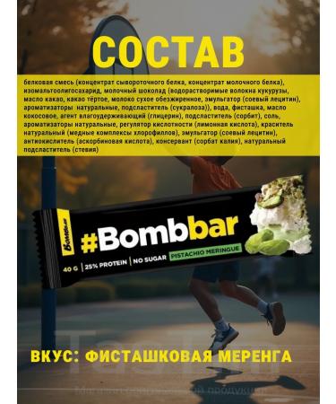 BombBar Bombar Belch Banks Assorted 24pcs - Buy Online on GoSupps.com