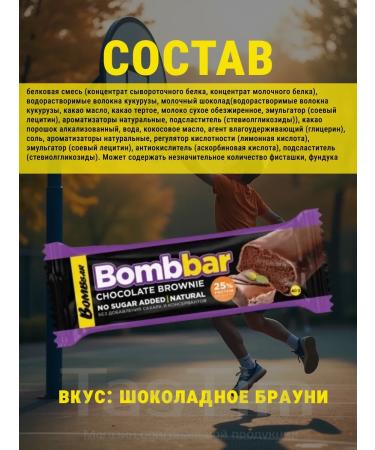 BombBar Bombar Belch Banks Assorted 24pcs - Buy Online on GoSupps.com