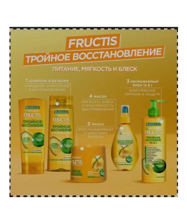 Garnier Fructis Shampoo triple recovery for dry and brittle Garnier - Buy Online on GoSupps.com