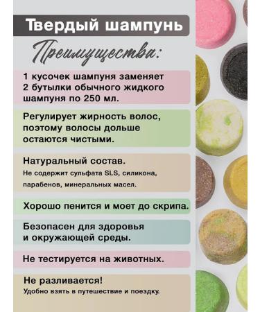 Naumi Espuma Solid shampoo for oily hair at the roots - Buy Online on GoSupps.com