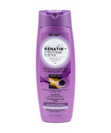 Vitex Female shampoo Keratin + stem cells 500ml 2 pcs - Buy Online on GoSupps.com